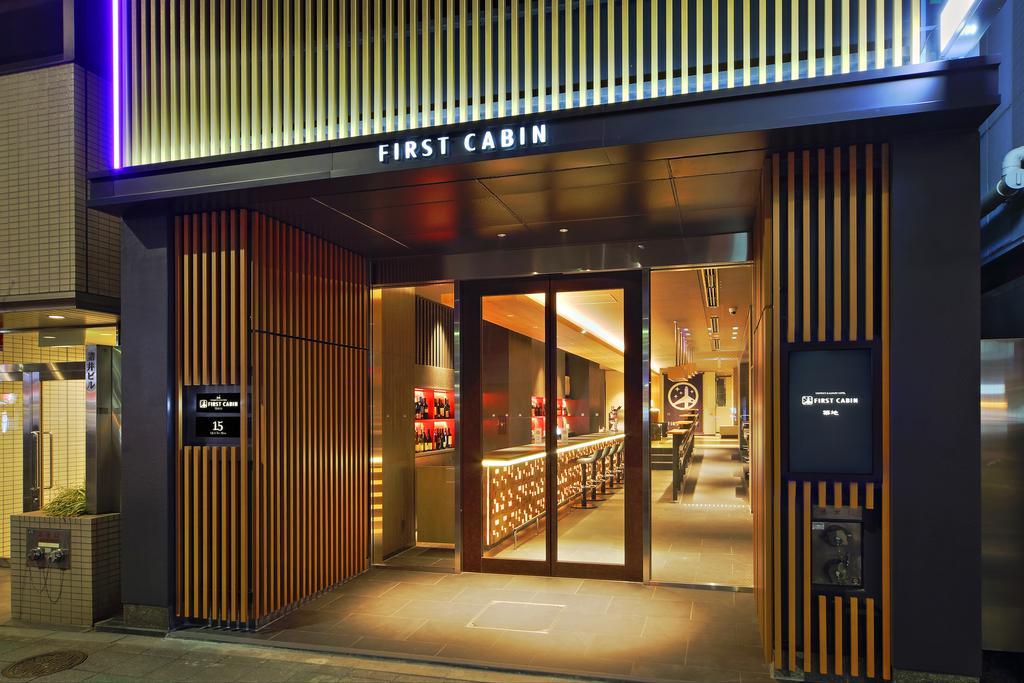 First Tsukiji Kapselhotel 2*