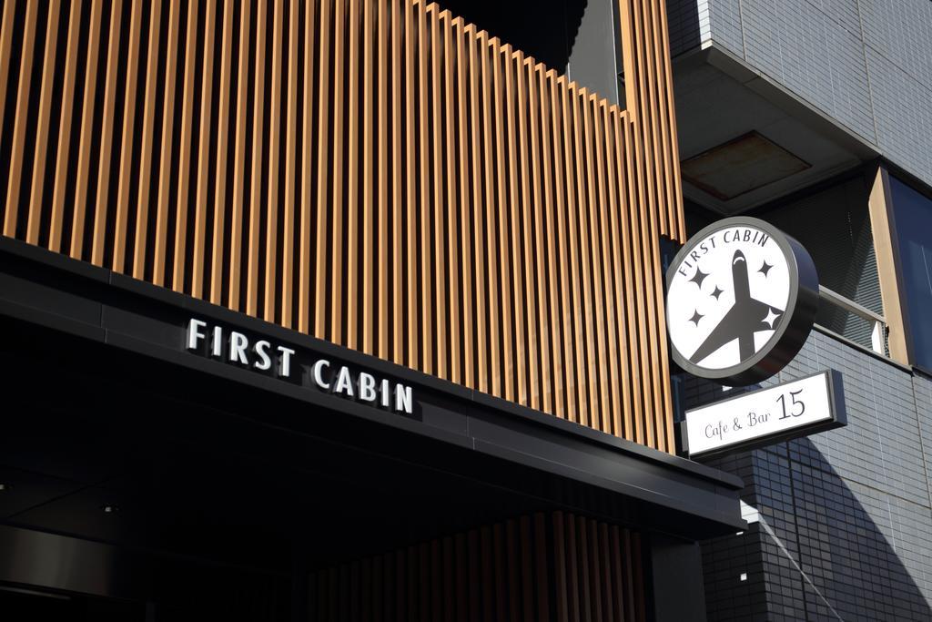 Kapselhotel First Tsukiji