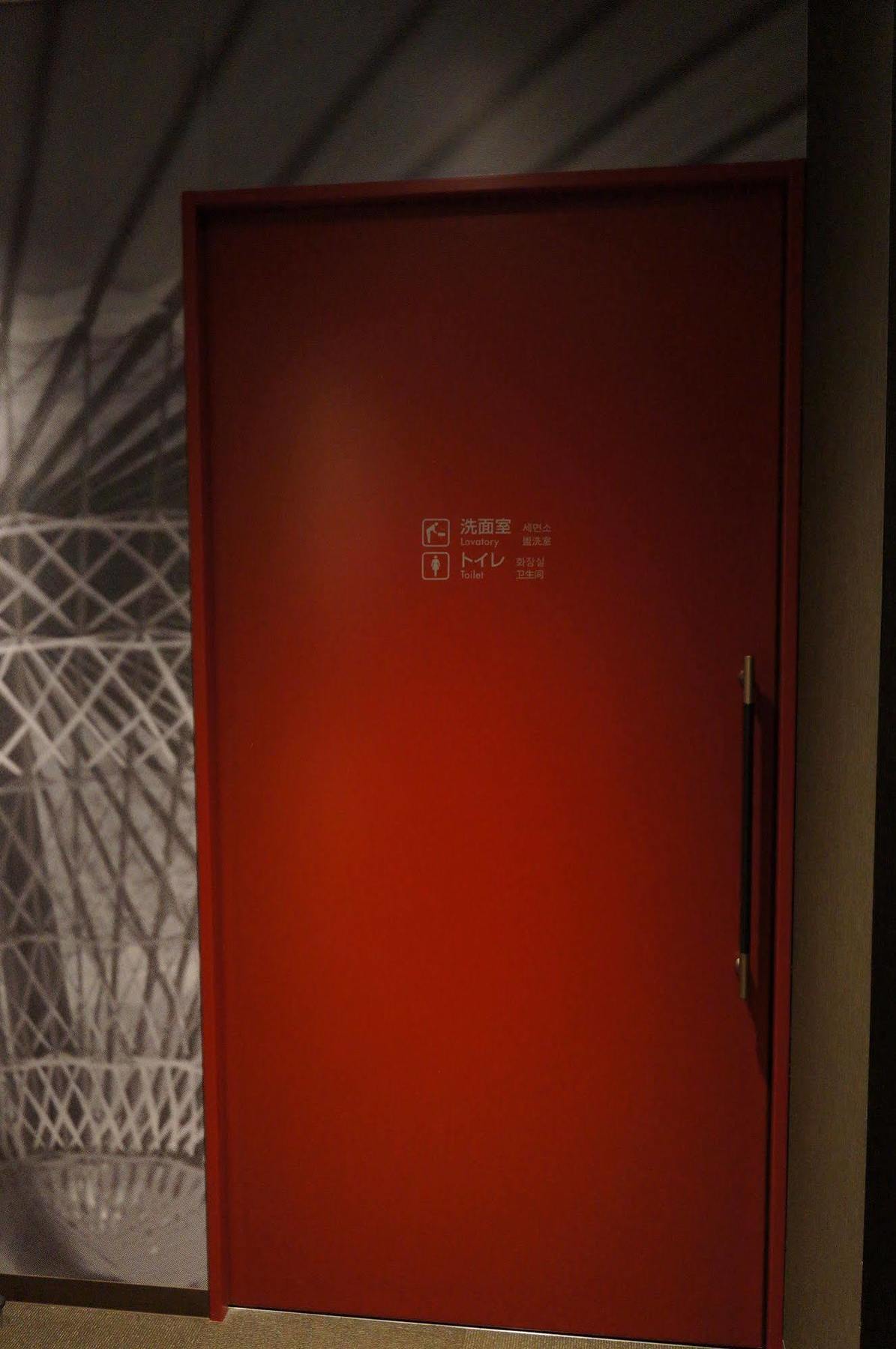 Kapselhotel First Tsukiji Präfektur Tokio