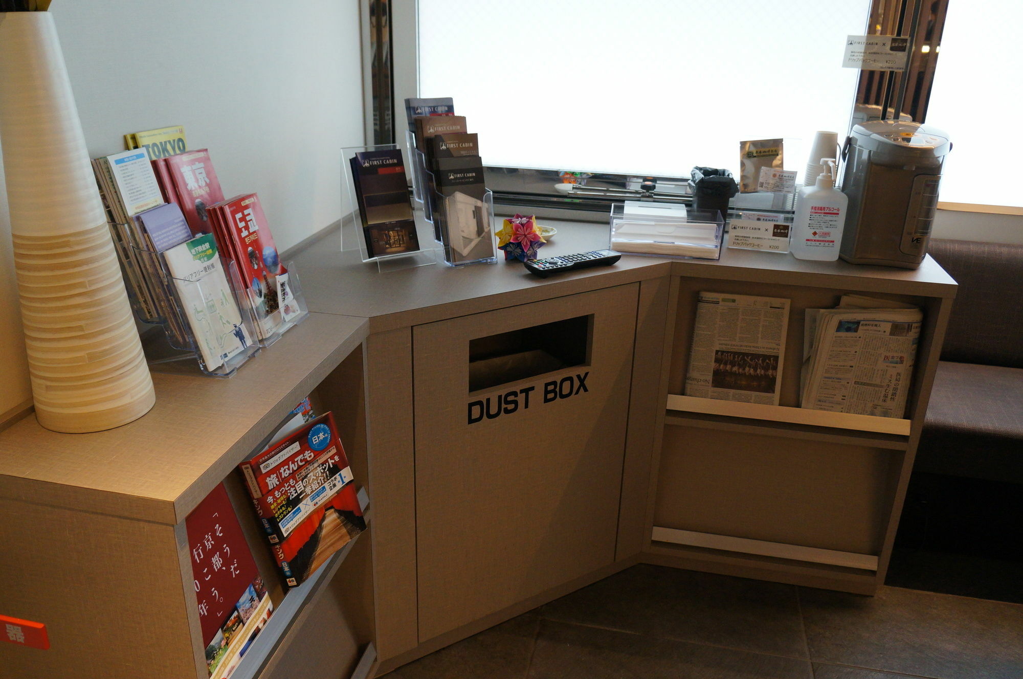 First Tsukiji Kapselhotel 2*