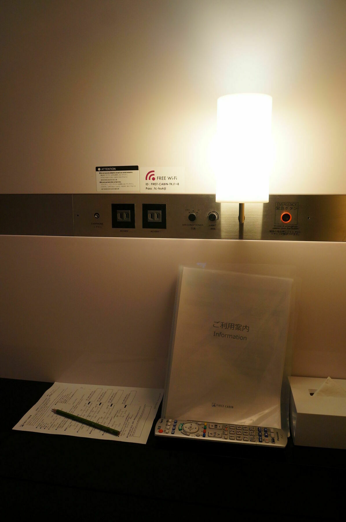 First Tsukiji Kapselhotel