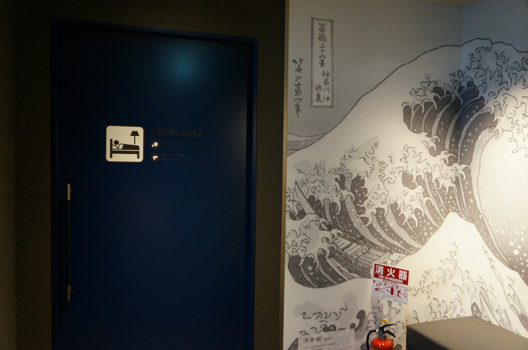 First Tsukiji Kapselhotel