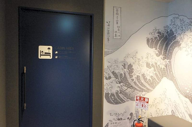 First Tsukiji Kapselhotel Präfektur Tokio
